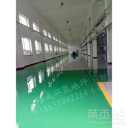 鎮江潤州區環氧地坪漆專業施工 選擇、流程與維護指南